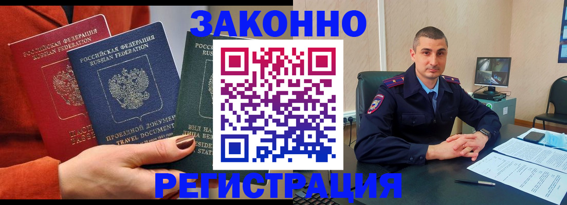 регистрация для дет. сада в Мариинске